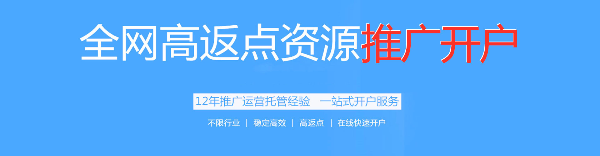 钦北sem怎么做