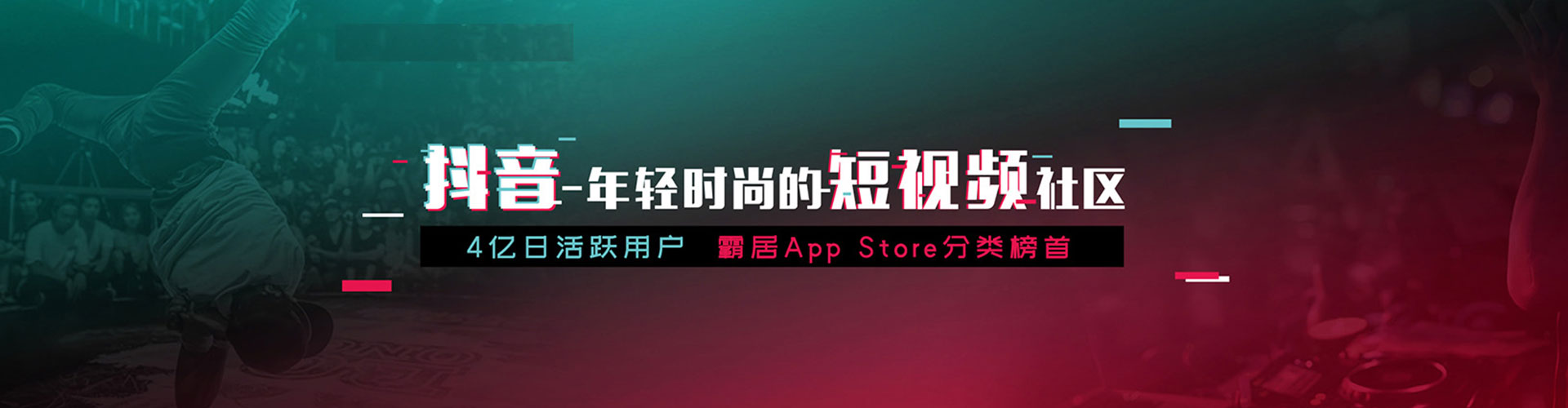钦北信息流代理