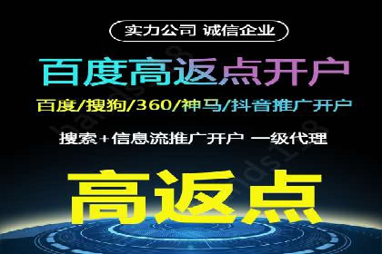 360信息流广告投放策略：从数据看效果