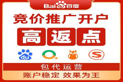 SEM竞价推广实战：如何提高广告投放效果